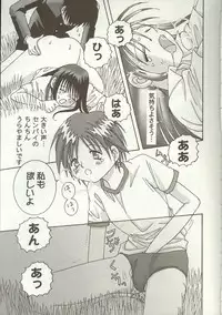 [Anthology] Love Heart 7