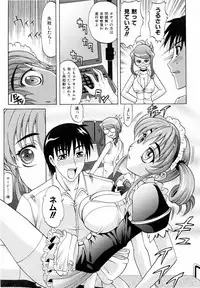 COMIC AUN 2006-06 Vol. 121