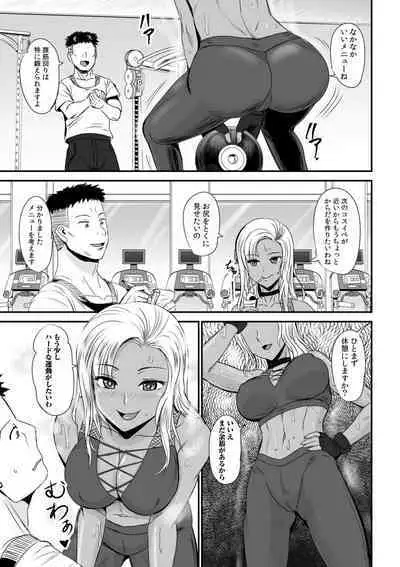 Tsuyoki na Motoyan demo Ecchi wa Yowayowa!? "Ki, Kimochi Yoku nanka Nee.. zo"