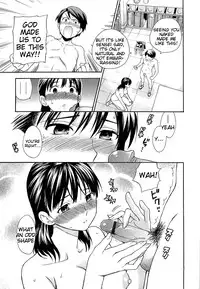 [Azuma Tesshin] Boku no Kawaii Oneesan [English] [Tigoris]