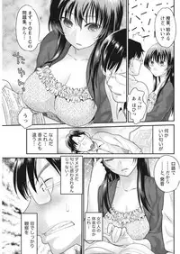 Namaiki! 2017-09 [Digital]