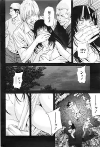 [Kijitora Nukoji] Lost