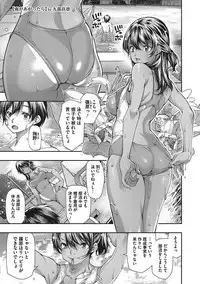 COMIC Megastore Alpha 2016-11 [Digital]