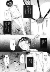 [Kanikuu Kaita] Keiren Shoujo - Convulsions Girl