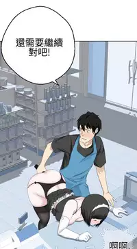 [SOSO] Franken Jo 为爱而生 法兰克赵 Ch.1~26 [Chinese]中文