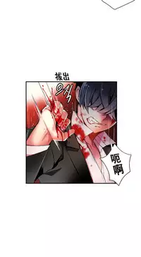 [Juder] 莉莉丝的脐带(Lilith`s Cord) Ch.1-29 [Chinese]