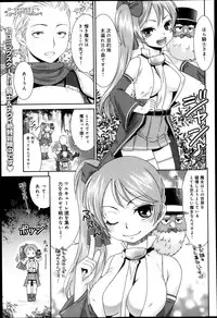 Comic Anthurium 007 2013-11