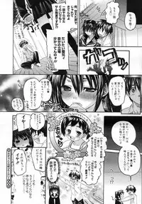 COMIC Megastore H 2007-02