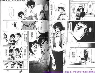 Kinniku Otoko vol.06