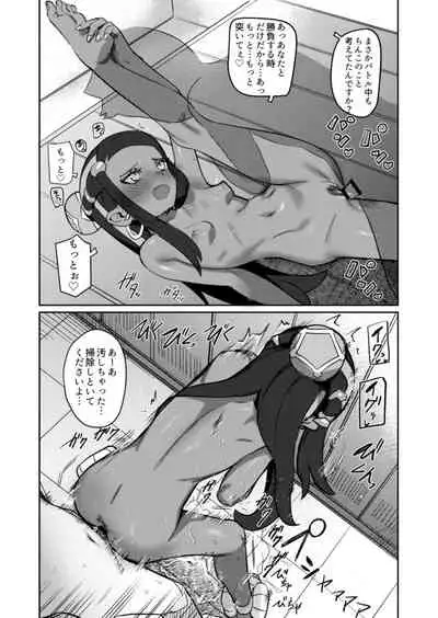 Top Trainer wa ○○ ga Tsuyoi