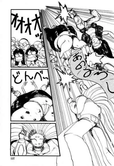 WAKE UP!! Good luck policewoman comic vol.2