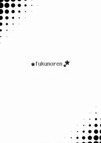 [Fukunoren (Yukiwo)] Yayoi wa Kawaisou Kawaii (Smile Precure!)