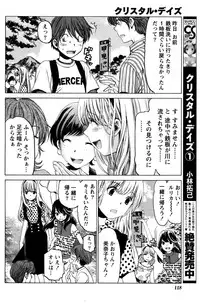 Monthly Vitaman 2016-01