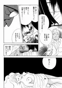 [Nishimura Arimi] Sweet Cute no Daibouken!