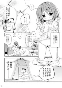 (COMITIA118) [TARAPO (Shiroi Tarapo)] Misemise Obake ni Goyoujin!