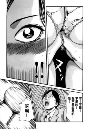 センセ。 第4巻