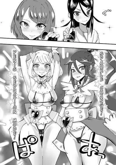 Saikyou Mazoku wa Kuso Zako Dame Maso Chinpo