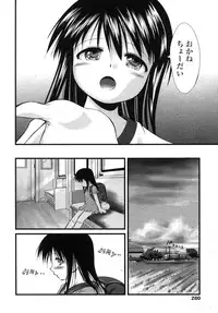 COMIC LO 2007-11 Vol.44