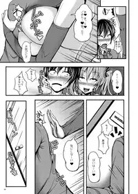 [roam (stem)] call girl