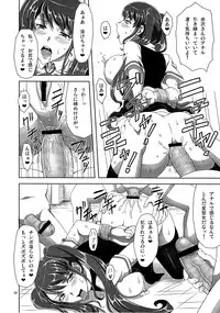 (CT20) [Haiana Gumentai (Theremin, Agumen)] Akazawa Jigoku-hen (Another)