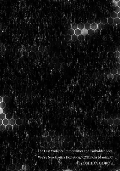 TS shita ore ga Mikai no Hoshi de Hamaserareru nante...