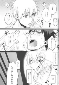 (SPARK7) [INDEX, YS (Akira, Sato)] REVERSIBLE (Kuroko no Basuke)