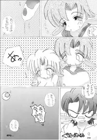 (C56) [Tsurikichi Doumei (Various)] Sengoku Rock - Nan Demo-R (Various)