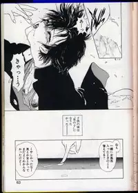 seek[utatane hiroyuki]