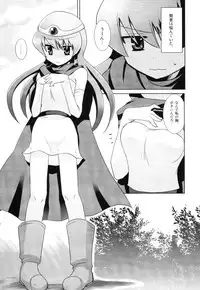 (C75) [[EOF], Nameko-Ike (Celi)] Riso to Genjitsu (Dragon Quest III)