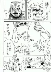 Bobobo doujinshi