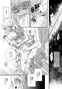 COMIC Anthurium 017 2014-09 [Digital]