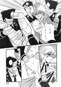 (C36) [LUNA INDUSTRIA (Various)] Fujin Keikan Menyou Hon - Han-Kan-Rin II