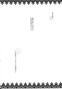 (C86) [Waterfall (Takano Saku)] Watashi no Nozomi (Love Live!)