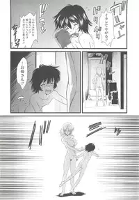 COMIC LO 2010-10 Vol. 79