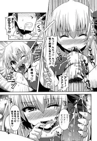 [Shinshin] Shinshin Soukanzu