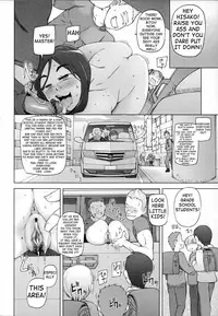 [Miito Shido] LUSTFUL BERRY Chapter 1-4 [English] [shakuganexa] (Ongoing)