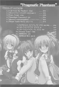 (C80) [Reverse Noise (Yamu)] Pragmatic Phantasm (Touhou Project)