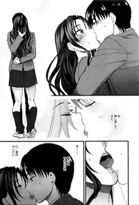 COMIC Anthurium 2016-05