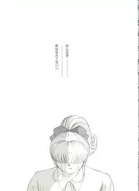 [Anthology] Doujin Anthology Bishoujo Gumi 6 (Various)