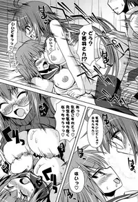 [Shinshin] Shinshin Soukanzu