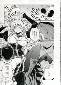 (C75) [CDPA (Various)] CROSS MAKE (Freezing, Unbalance ×2)