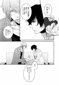 [Anthology] Pink Gold 7