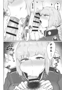 Fuchou ni Sareru ga Mama