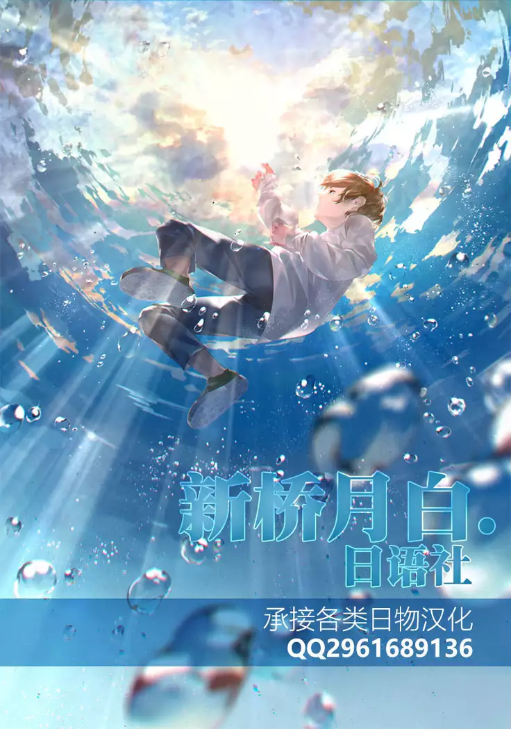 Sei Anaruyowa Kishi Danchou