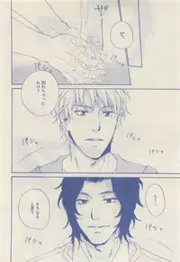 RuTiLe Vol.65 2015-05