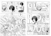 [Kasetsu Shirokuma Kakko Yoi (Yoikuma)] Shokushu Musou (Tentacle Dreams)