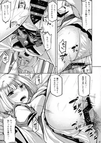 (COMIC1☆13) [Tenrake Chaya (Ahru.)] Mofumofu Ikkousen Sand (Azur Lane)