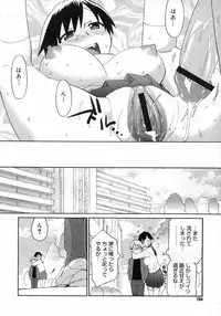 COMIC Megastore H 2007-02