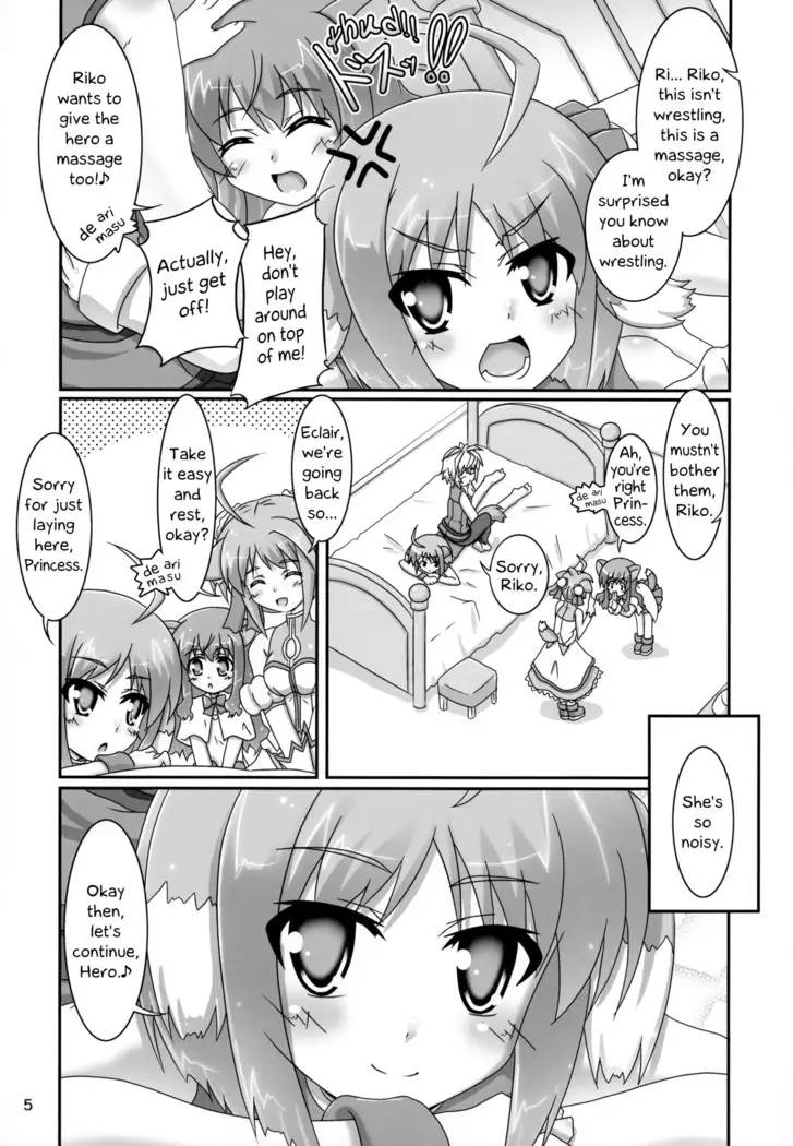 Eclair o Motto Monde Miyou! | Let's Massage Eclair More!