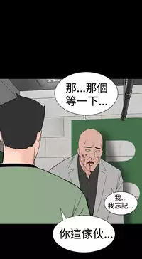 one woman brothel 楼凤 Ch.43~46 [Chinese]